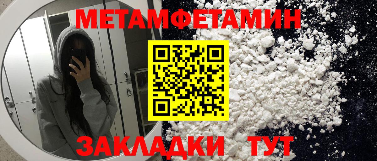 АМФЕТАМИН  Вход с VPN  Моздок  АМФ 98%  АМФЕТАМИН 