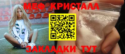 тгк Бузулук