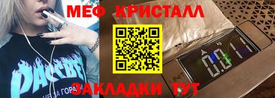 тгк Бузулук