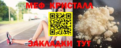 тгк Бузулук