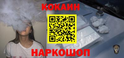 кокаин колумбия Будённовск