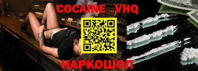 кокаин колумбия Будённовск