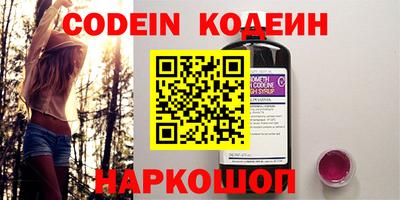 кокаин колумбия Будённовск