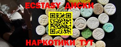 тгк Бузулук