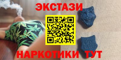 тгк Бузулук