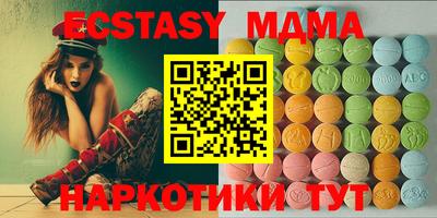 тгк Бузулук