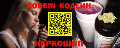 кокаин колумбия Будённовск