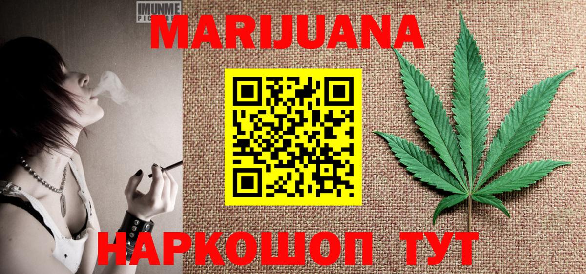 Моздок  Бошки марихуана Ganja  МАРИХУАНА VHQ  Вход с VPN  Марихуана индика  Шишки марихуана марихуана 